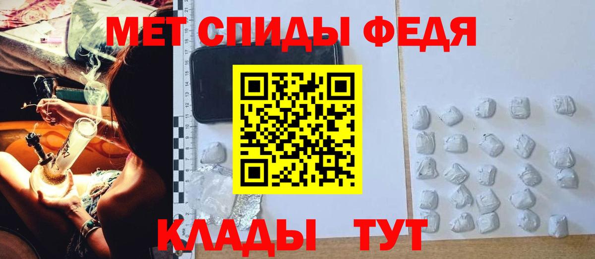 АМФЕТАМИН  Вход с VPN  Москва  Amphetamine 98% 