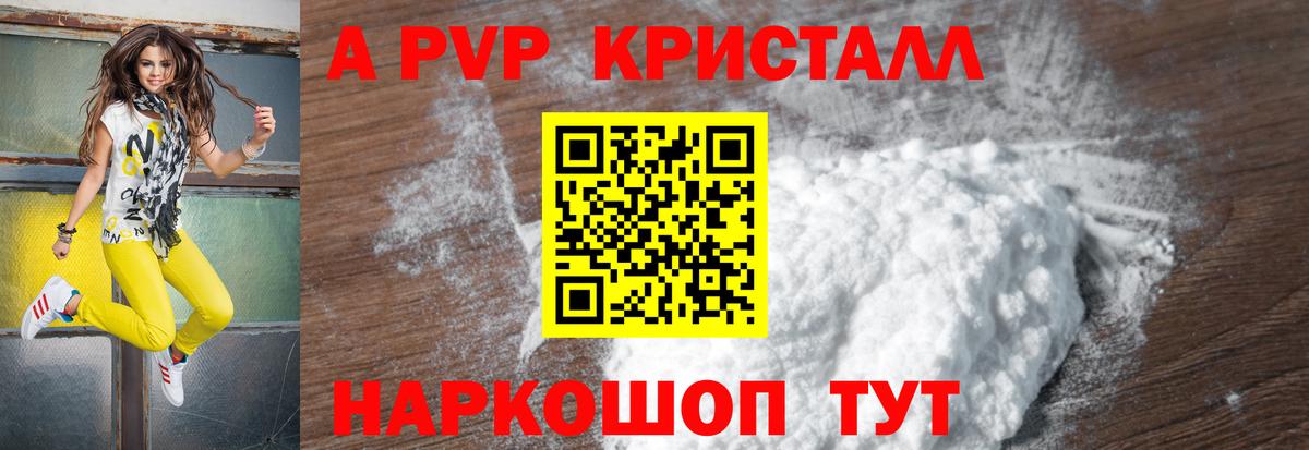 Альфа ПВП СК Москва
