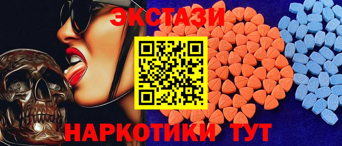 МАРИХУАНА  Вход с VPN  Москва  ГАШ  Меф МЯУ МЯУ кристаллы  Cocaine 