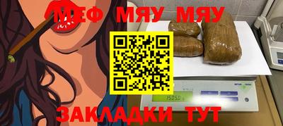 ALPHA PVP Усть-Джегута