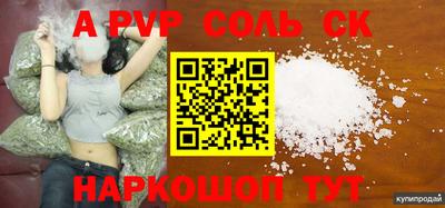 метадон Тулун