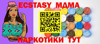 марки lsd Уссурийск