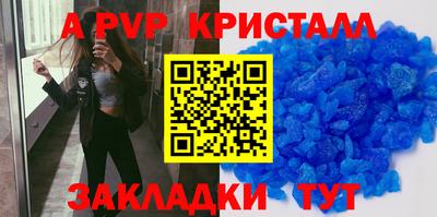 альфа пвп VHQ Тула