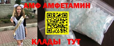 ALPHA PVP Усть-Джегута