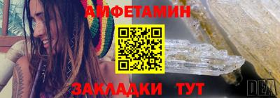 альфа пвп VHQ Тула