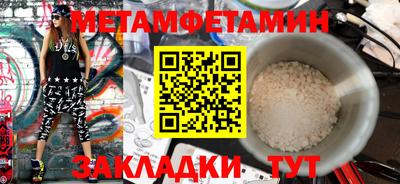 марки lsd Уссурийск