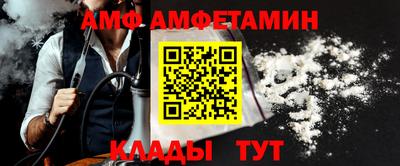 ALPHA PVP Усть-Джегута