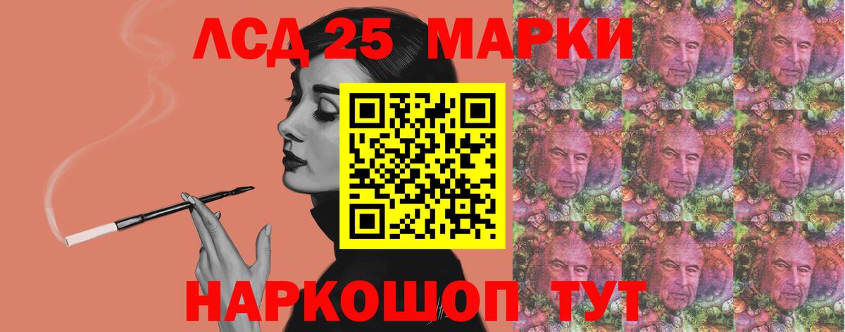 Лсд 25 экстази ecstasy Москва