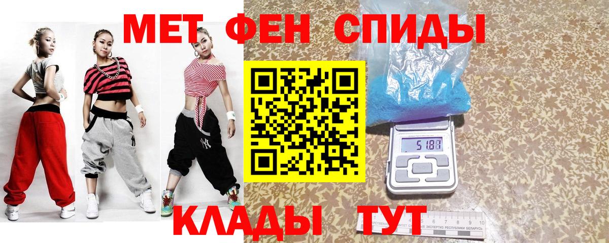 Метамфетамин Methamphetamine Москва